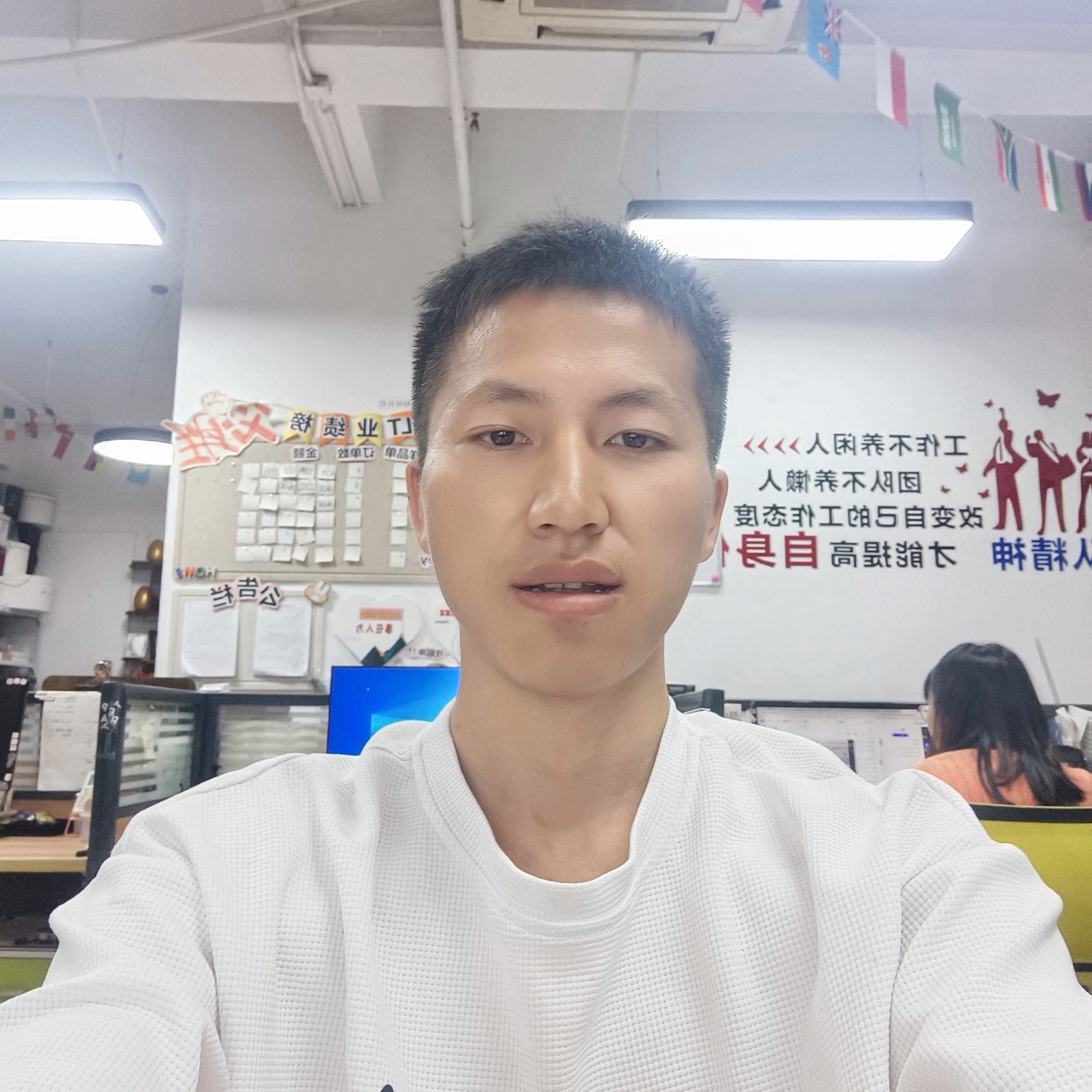 一起吗？的照片