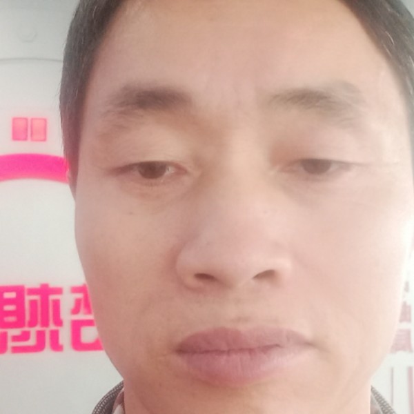 孙东元一生有你的照片