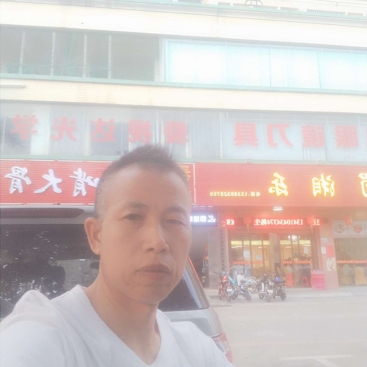 唐邦年的照片