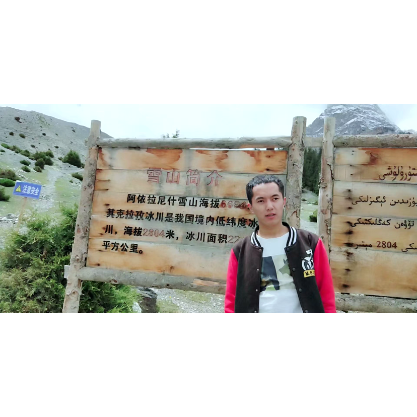 嗯哦哼的照片