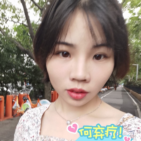 小莹。的照片