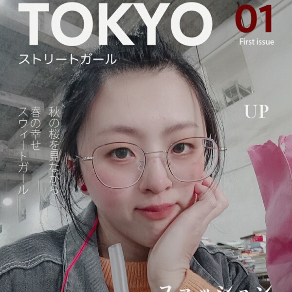 君艳的照片