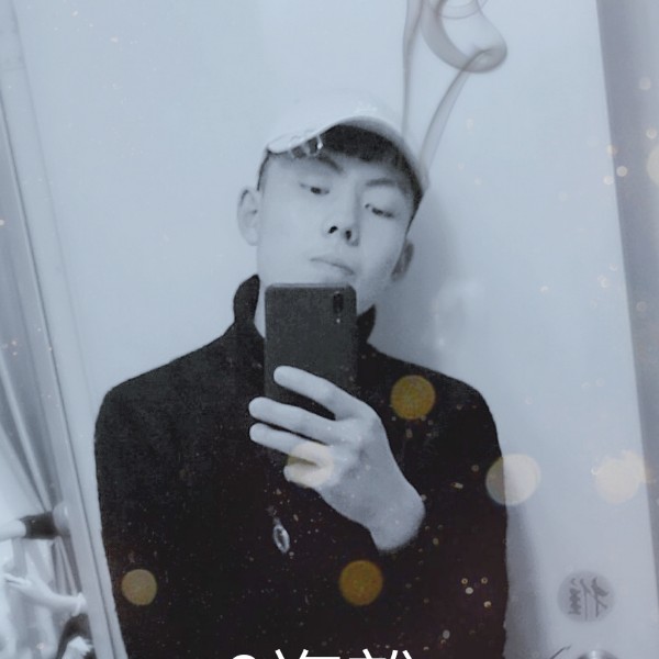 小生不才无法不爱的照片