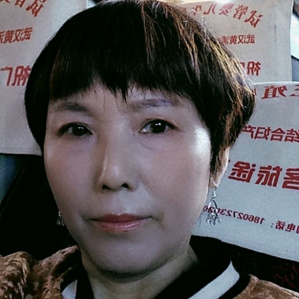 毛巾請无语的照片