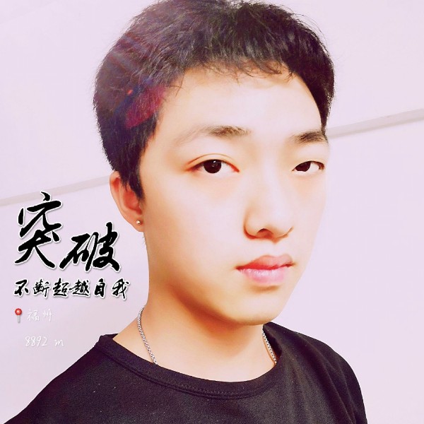 温婉爱早晨的照片