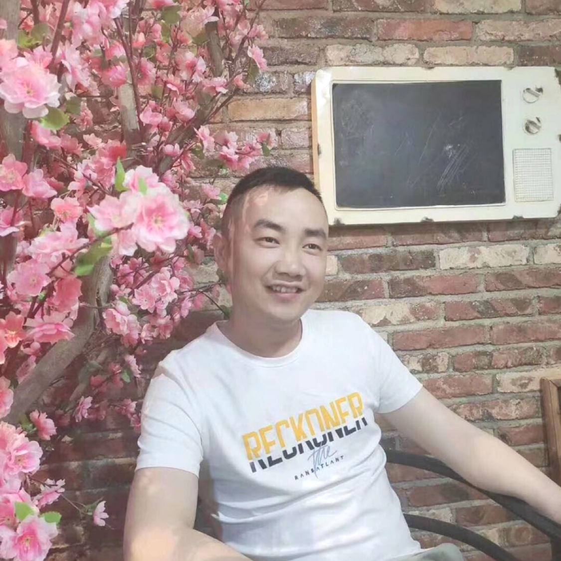 春媱相许现实的照片