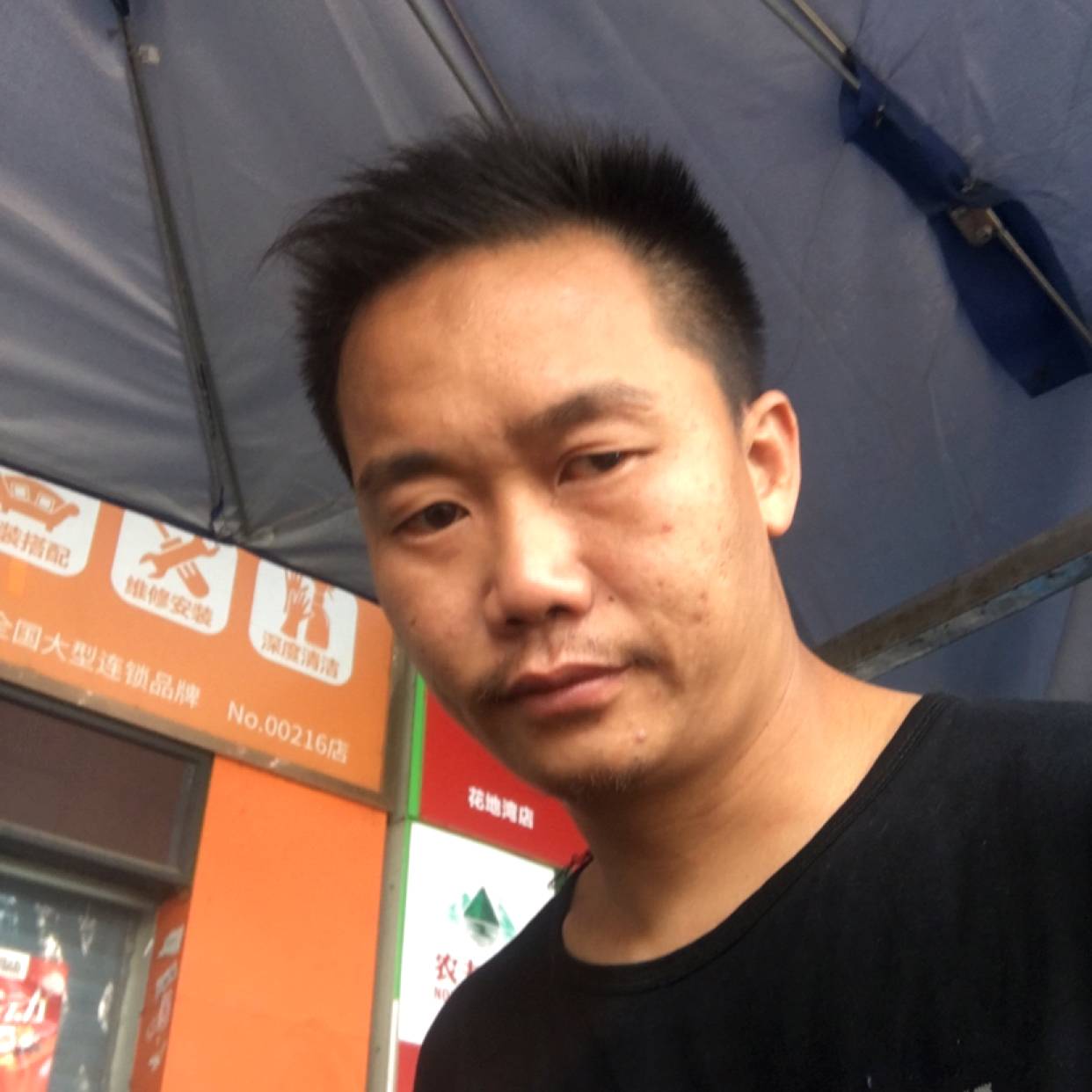 体格不是我的的照片