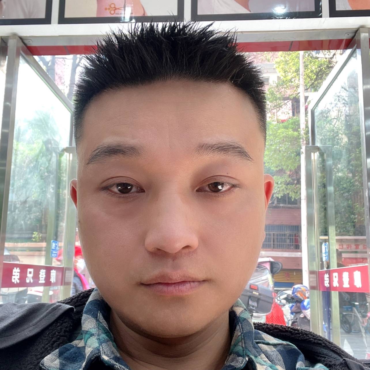 一切都ㄣ好的照片