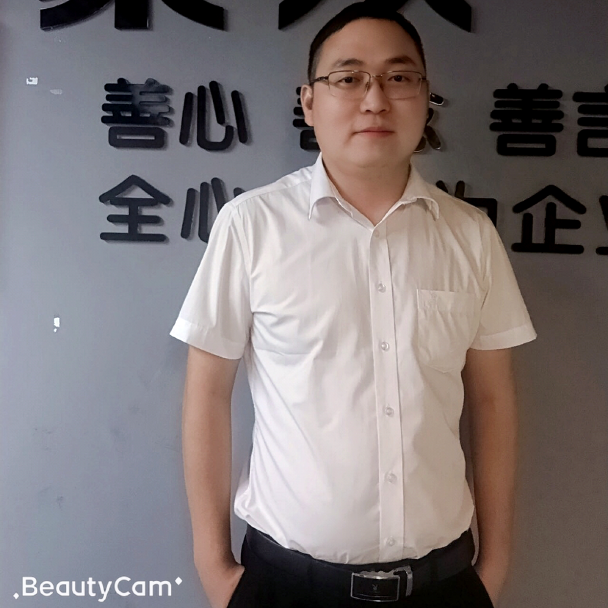 一切随心，缘的照片