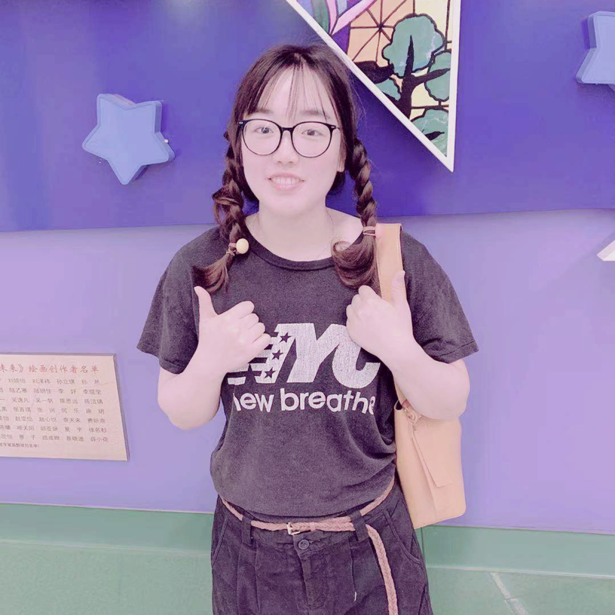 爱笑浅吻早晨的照片