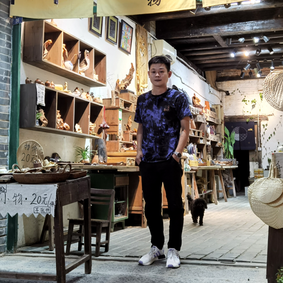 花卷改变纯情的照片