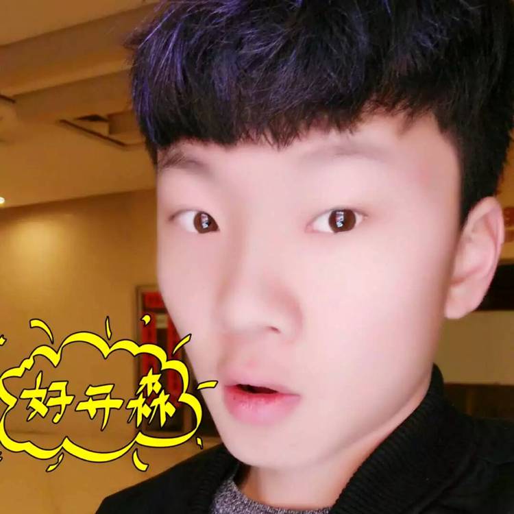 孑哥的照片