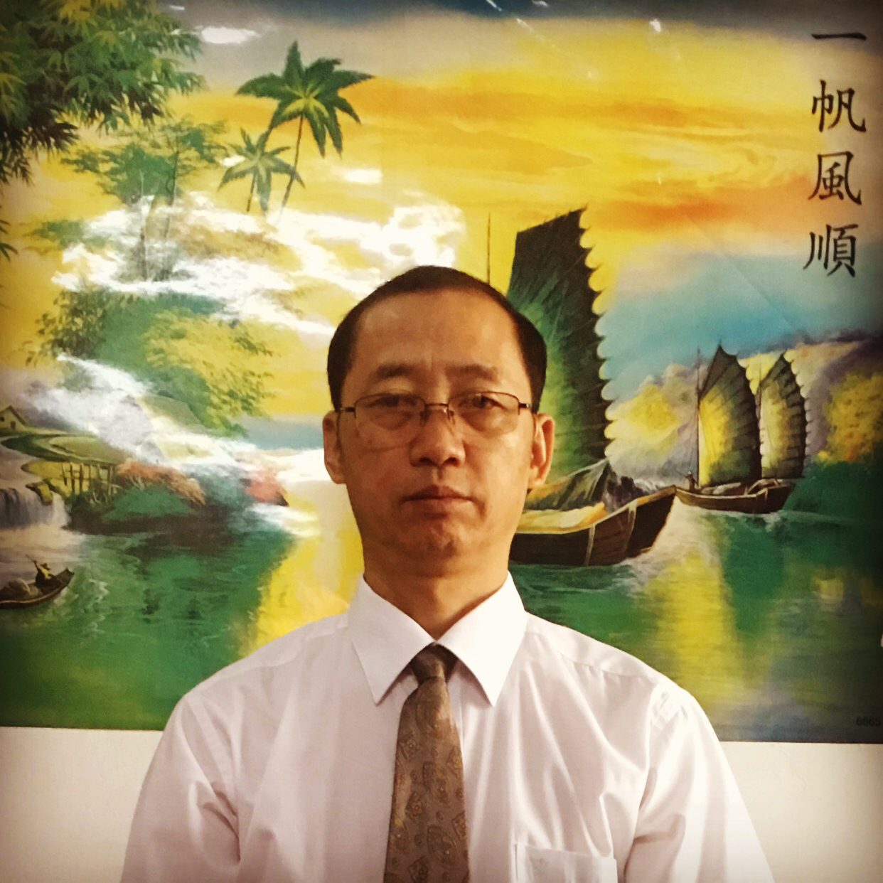 羊笑精明的照片