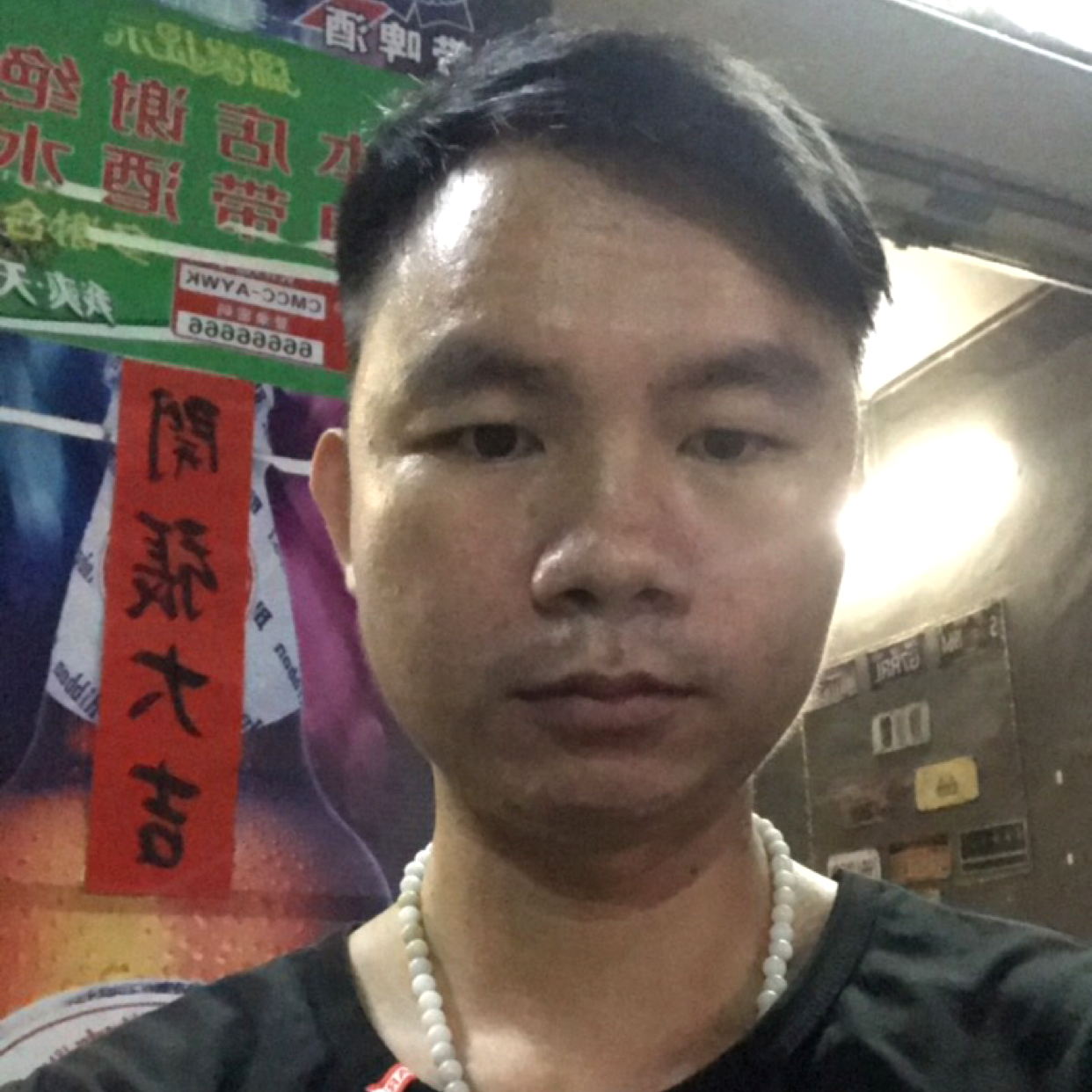 彼岸苦恋专注的照片