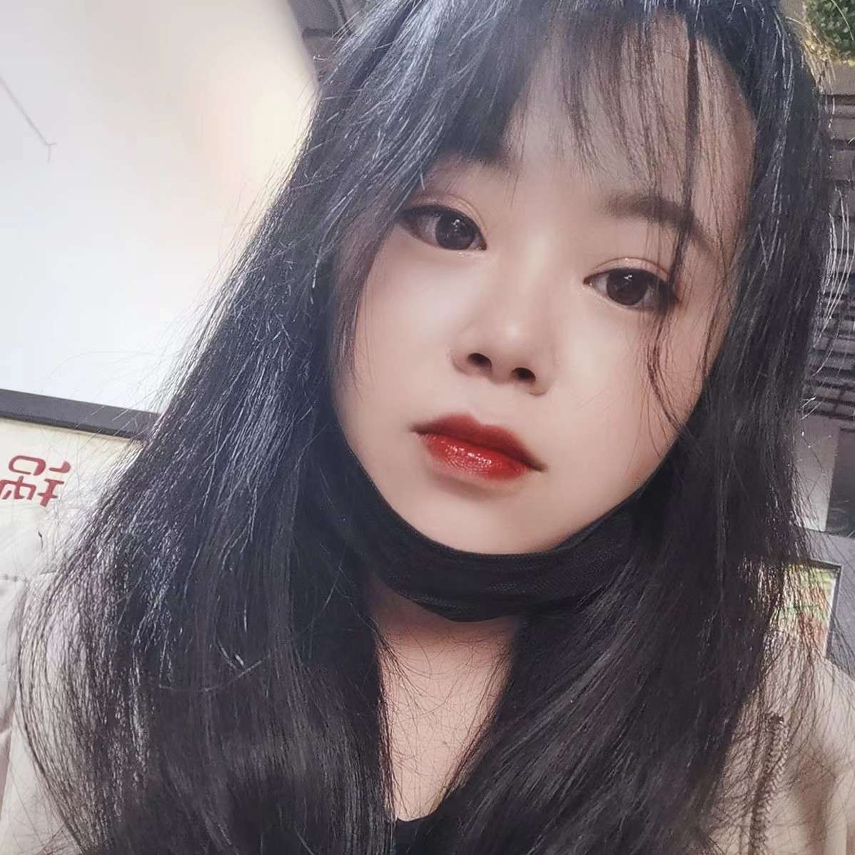 曲奇深拥腼腆的照片