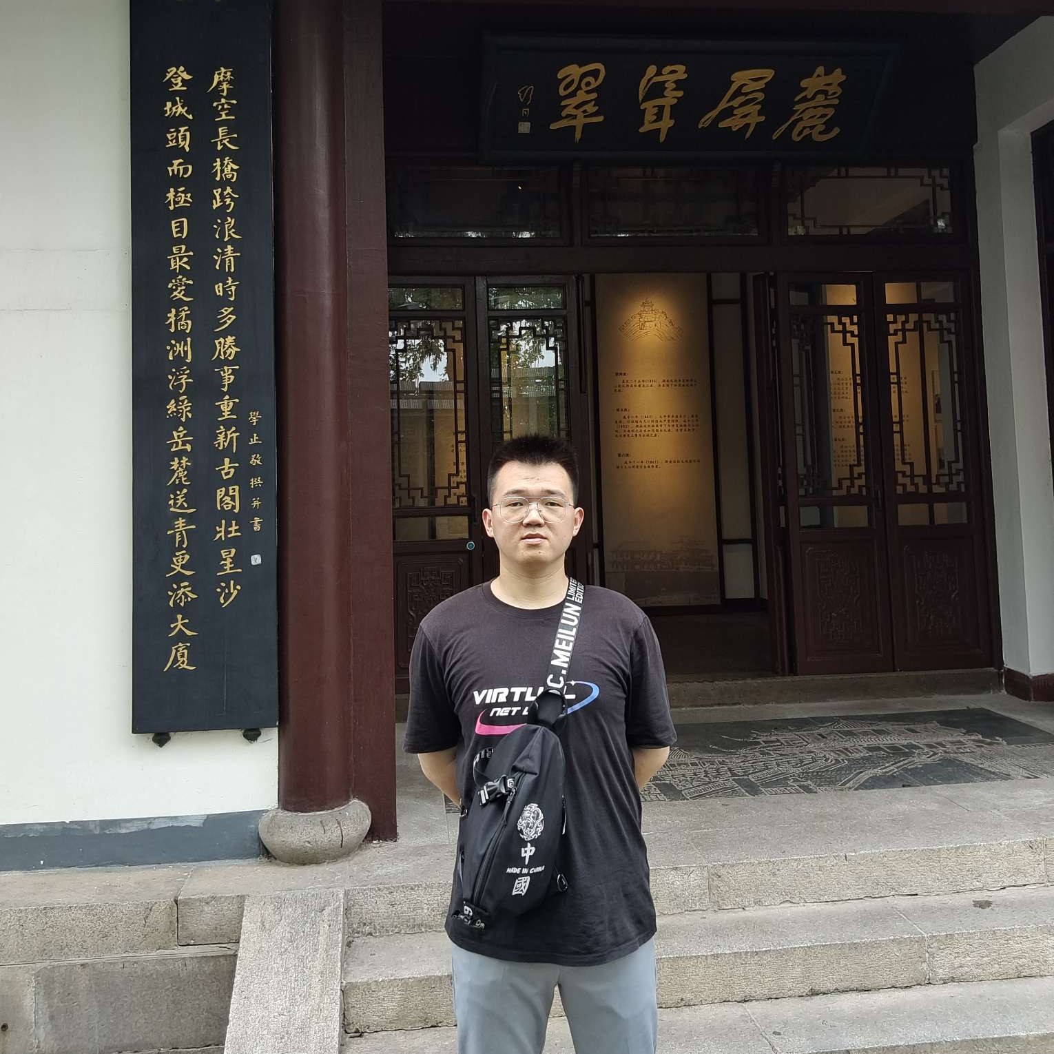 万昭的照片