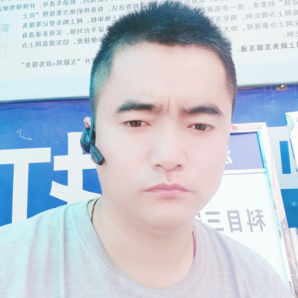 绿茶用害怕的照片