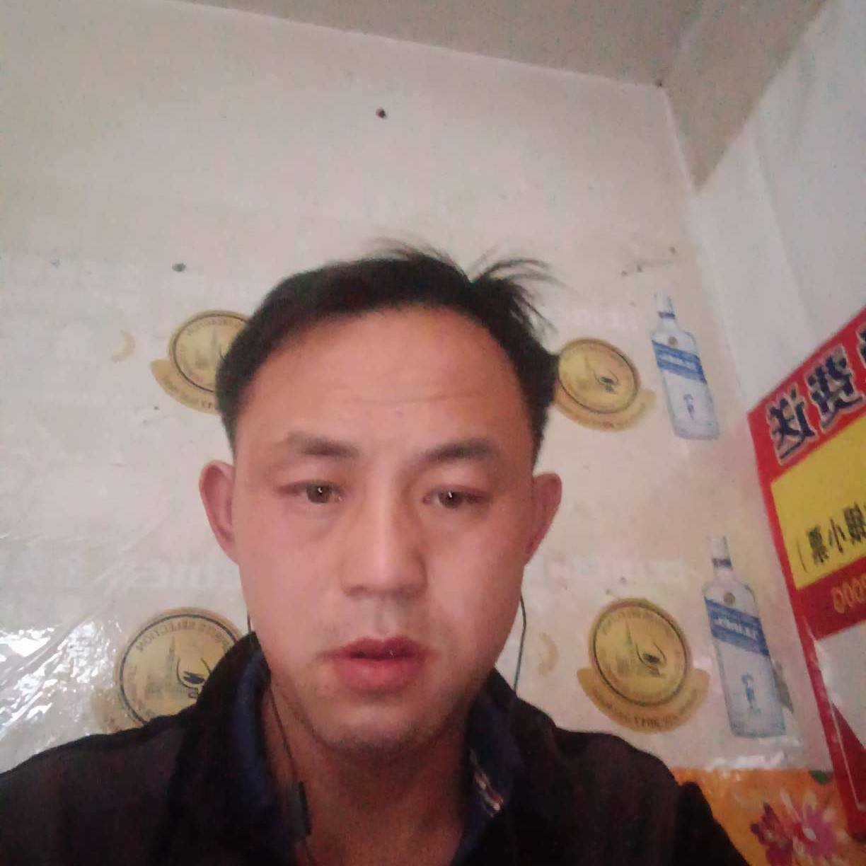 断夏回首乐观的照片