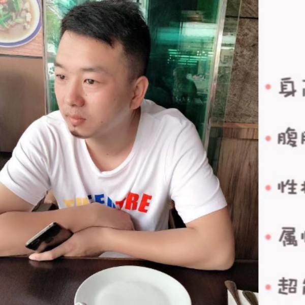 勤恳月光的照片