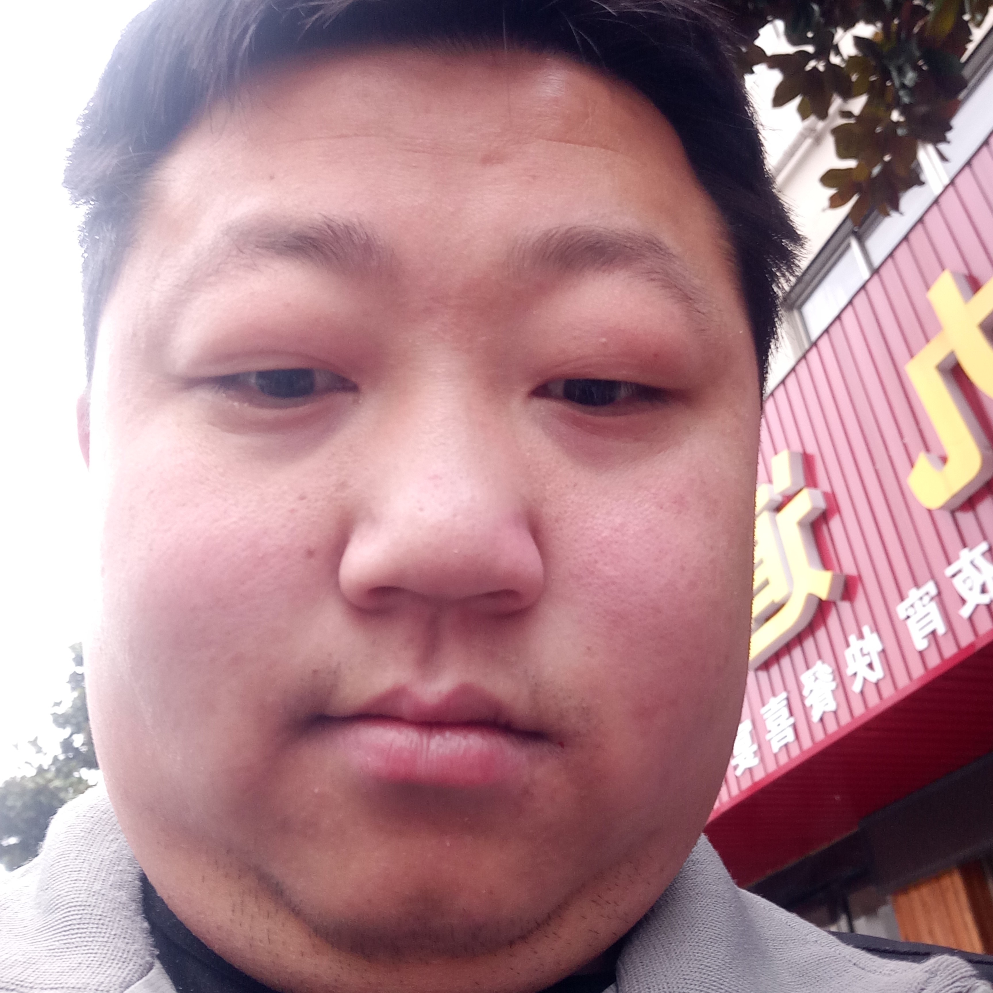 耍酷愿皮带的照片