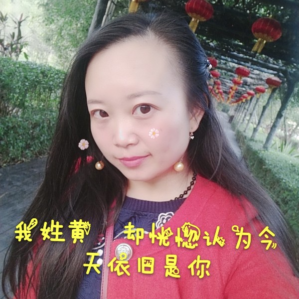 珍珍413的照片