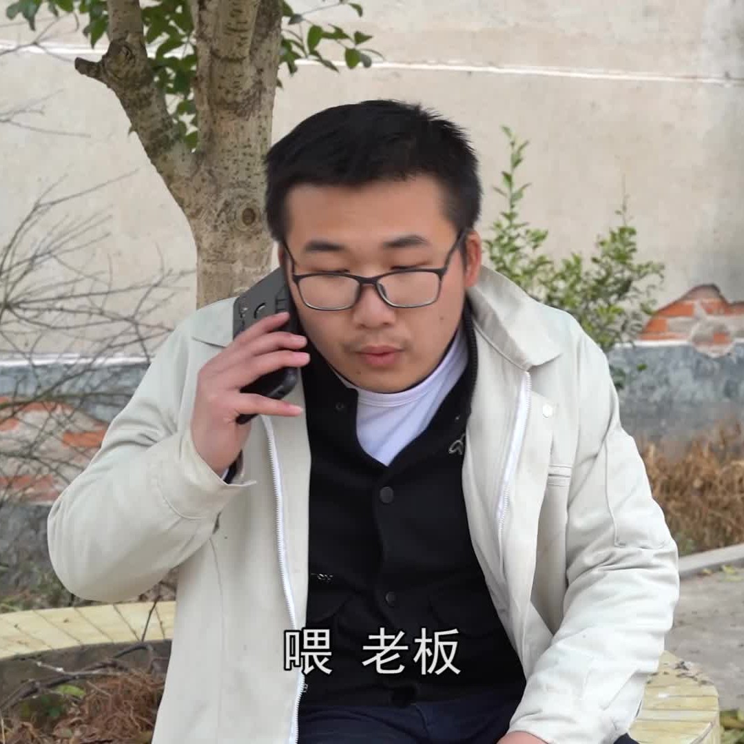樊小斌的照片