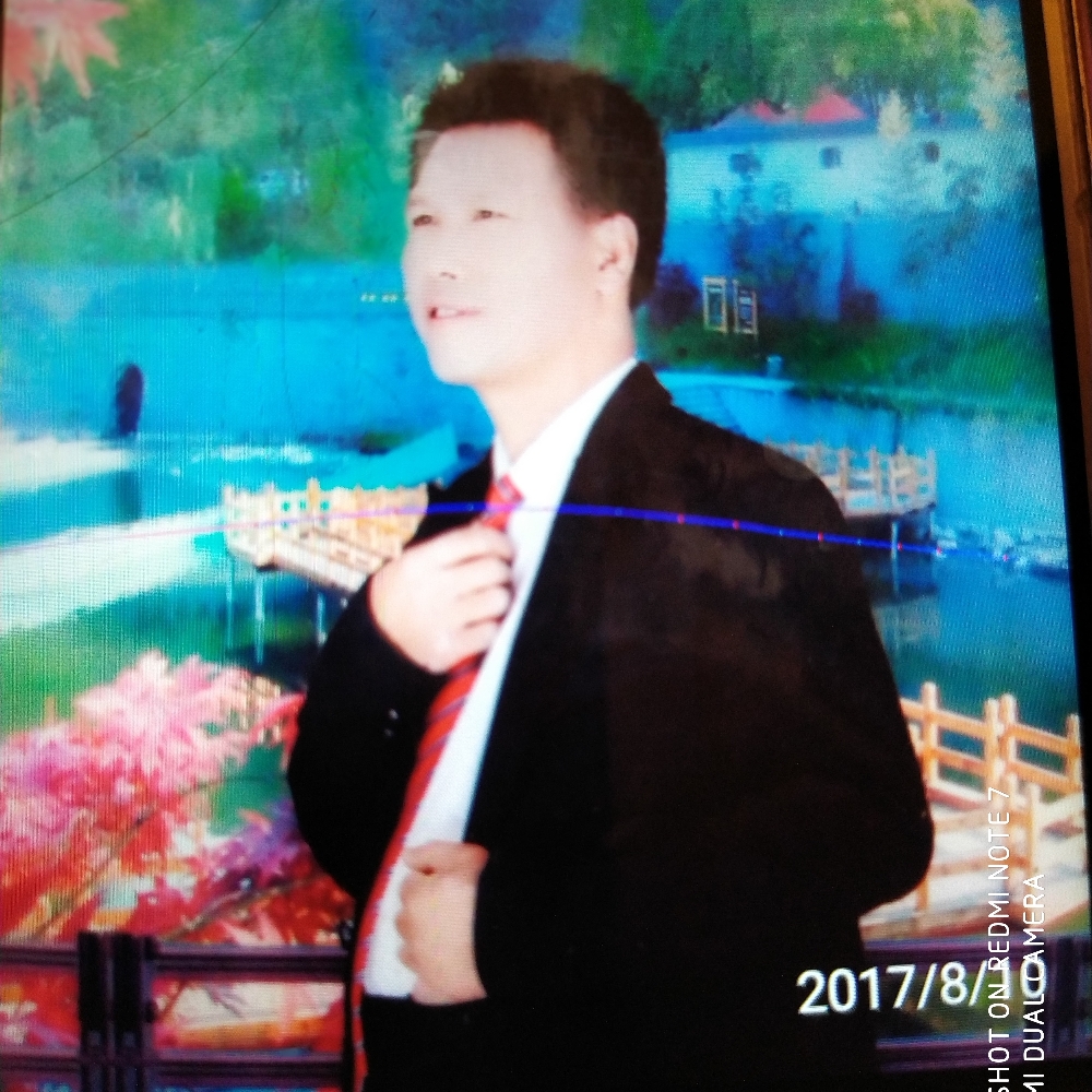 邵怀涛的照片