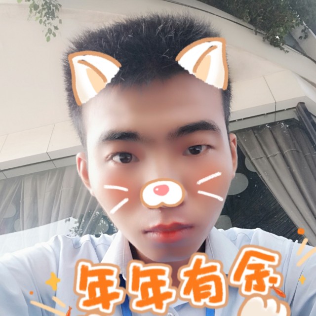 美满青琯的照片