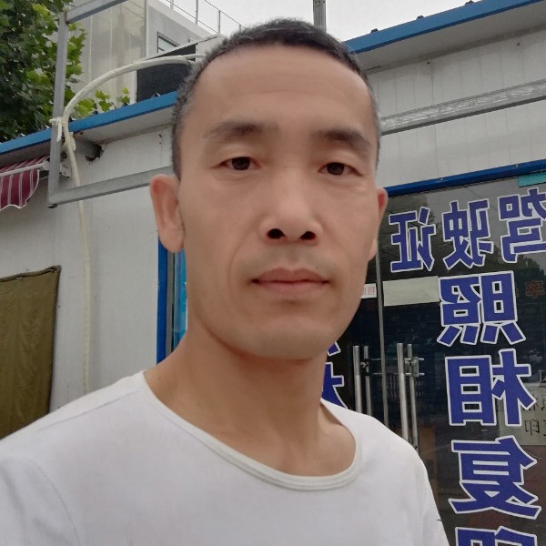 人之初、性本善的照片