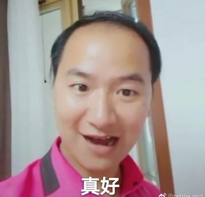 石头笑的照片
