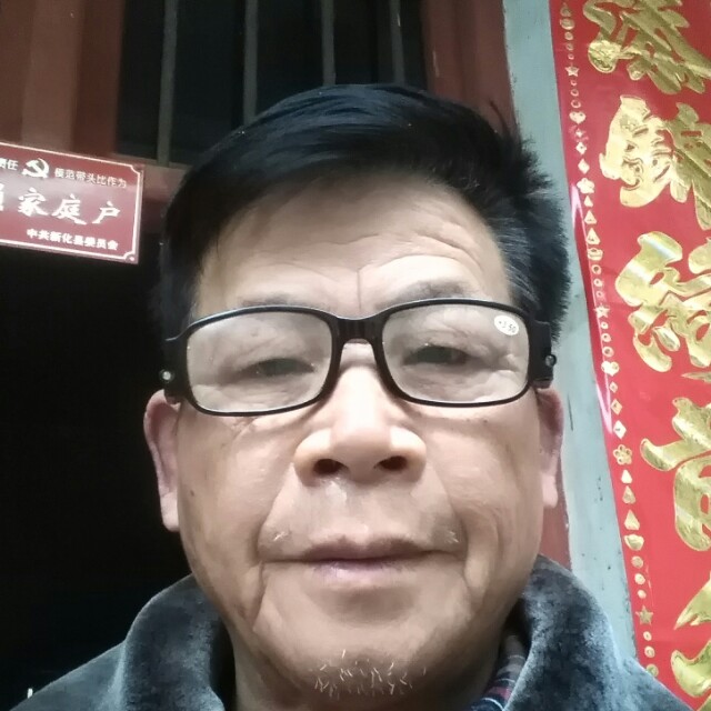 诚信友善的照片