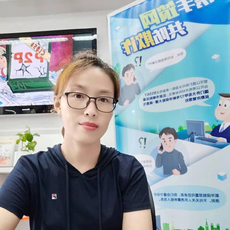 正直等待金针菇的照片