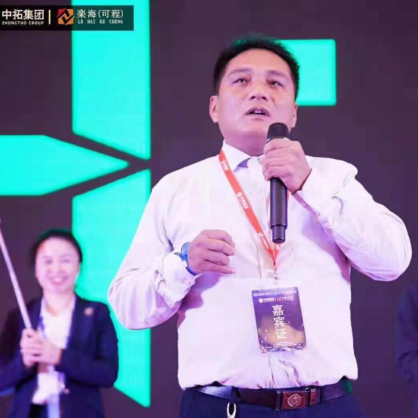 廖华军快乐人生的照片