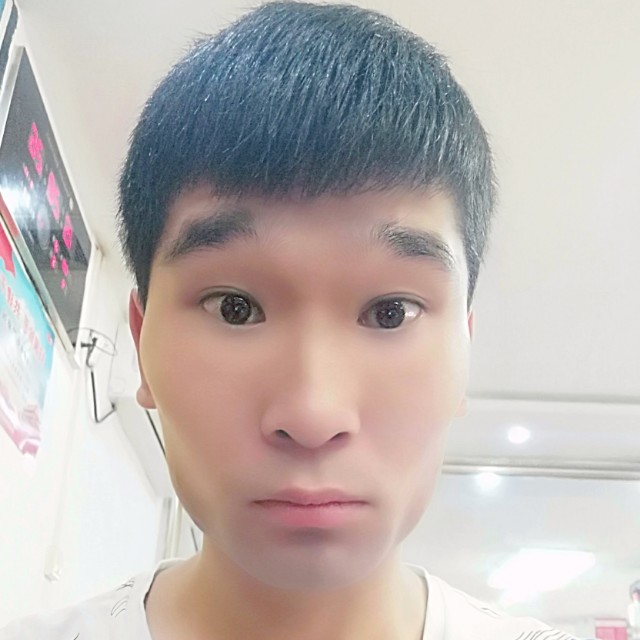 你惯的我的照片
