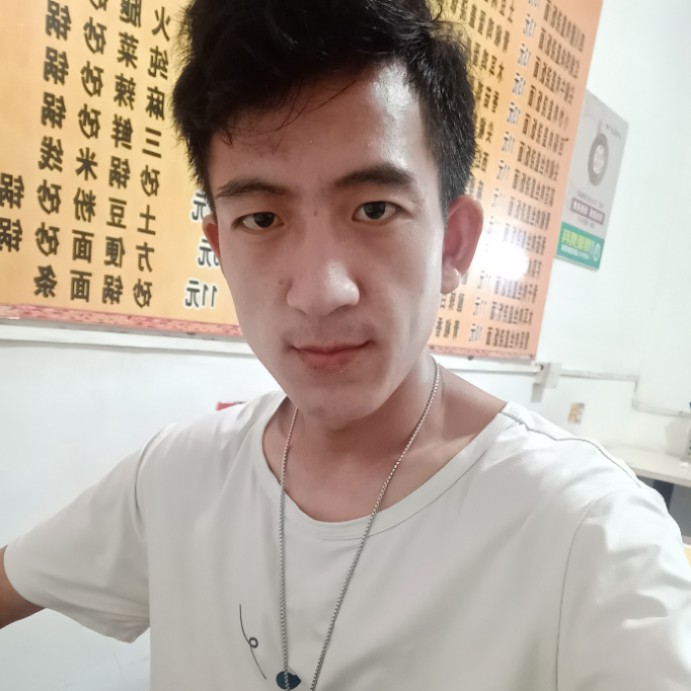 芝麻相许欣慰的照片