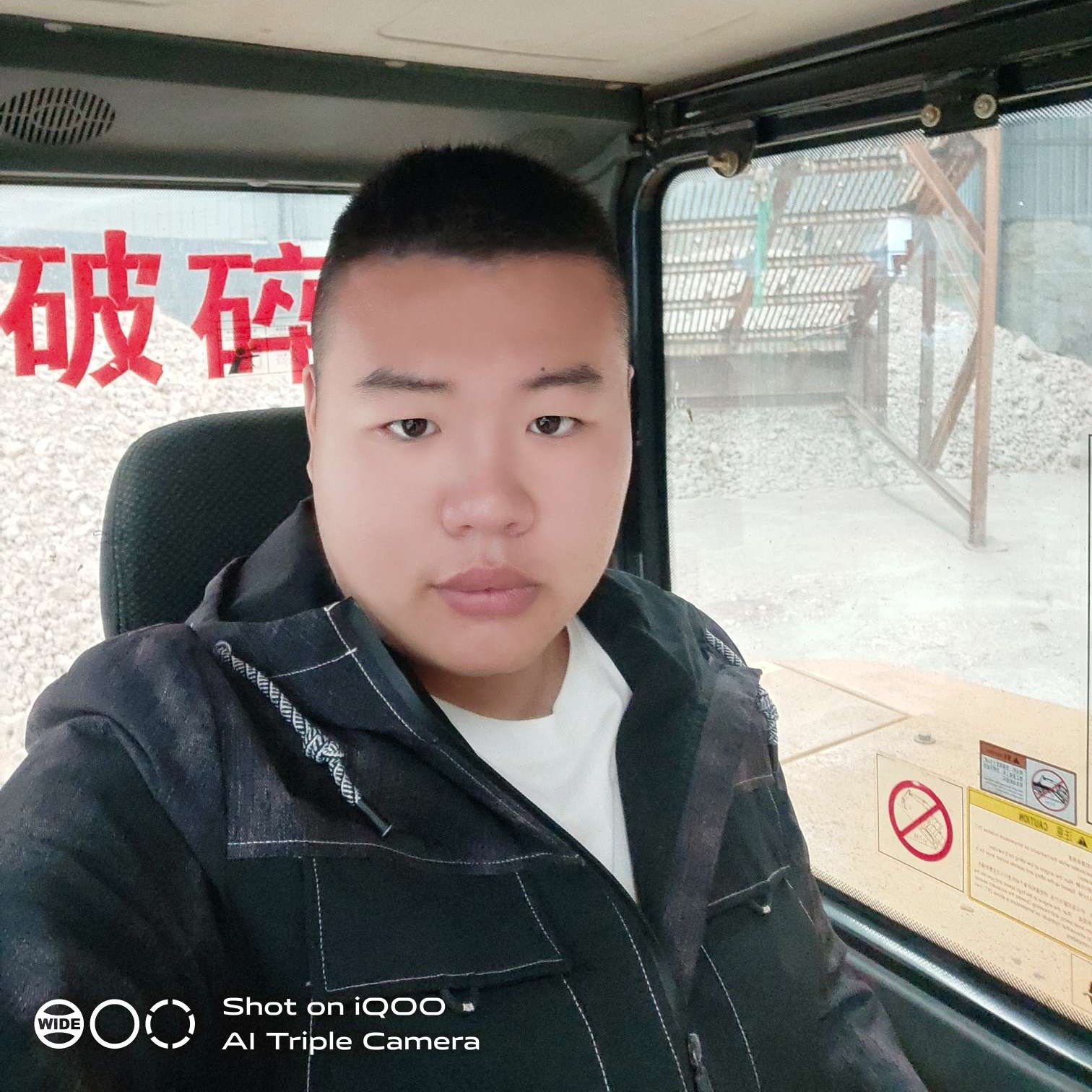 小松鼠相许忧心的照片