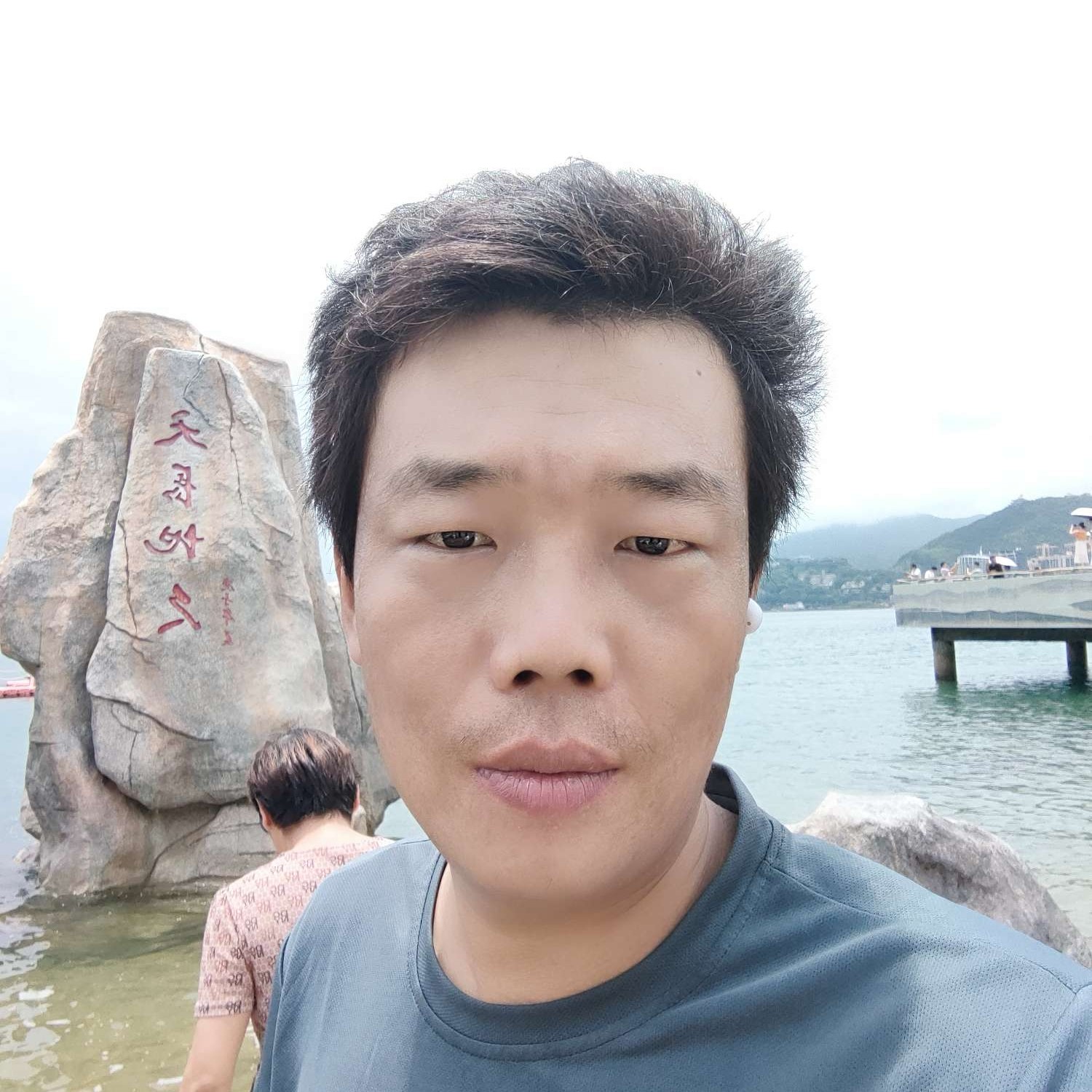 戏不散就散心的照片