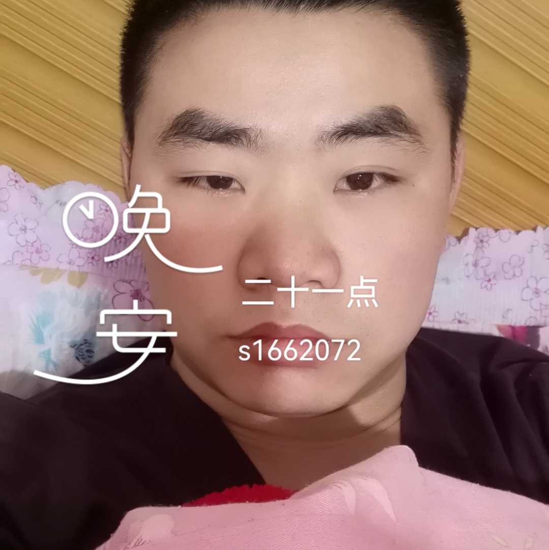 如意泪了裙子的照片