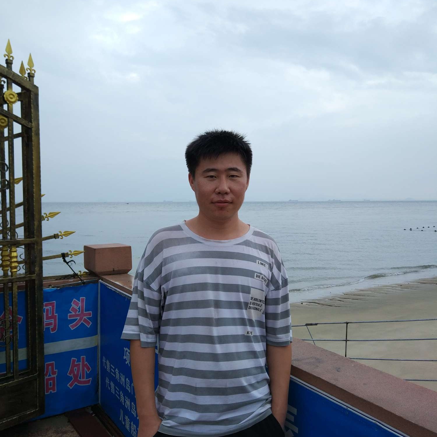 哈哈！。的照片