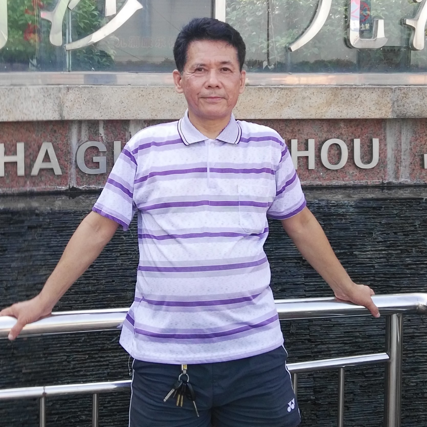 会员557265129的照片