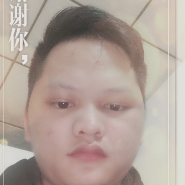 涂英毅的照片