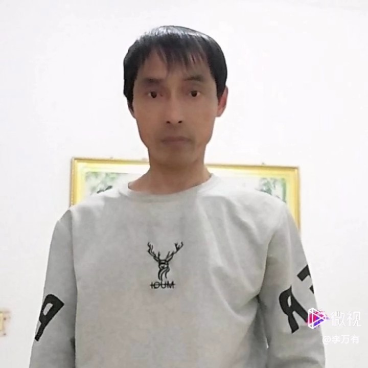 矜柔漫步可爱的照片