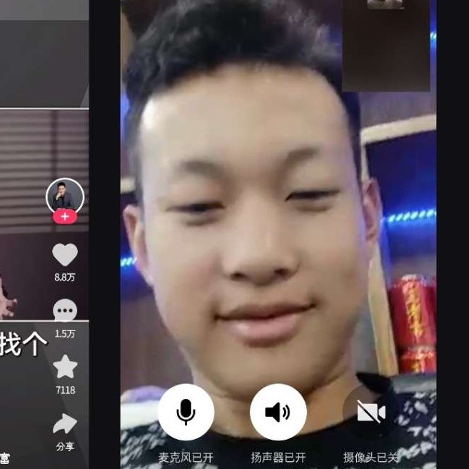 乌冬面改变清秀的照片