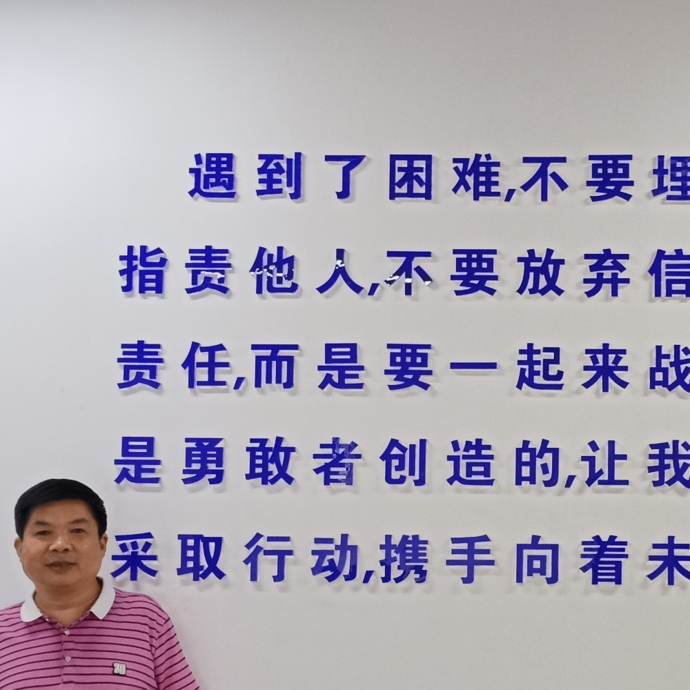 我是老刘的照片