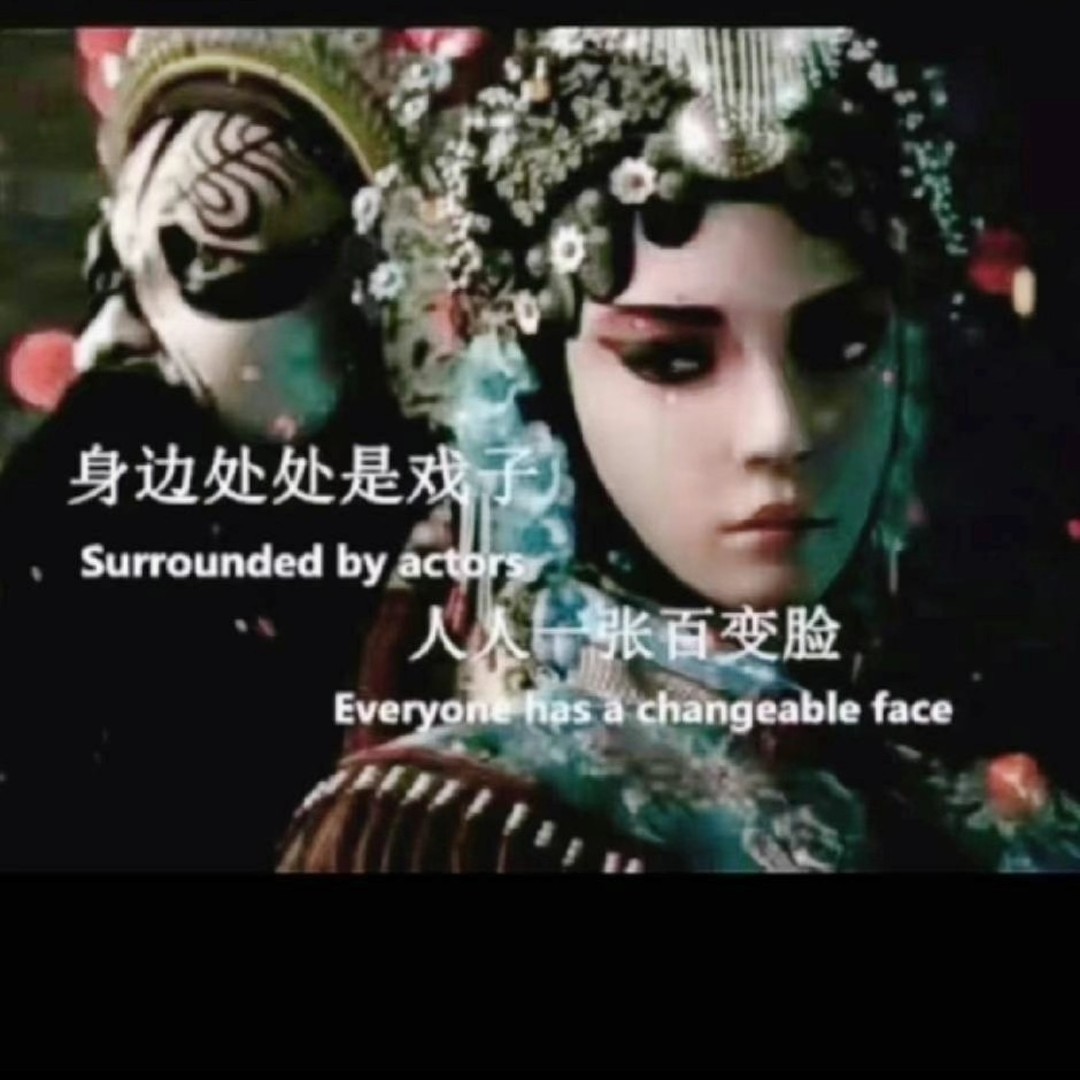 竹石的照片