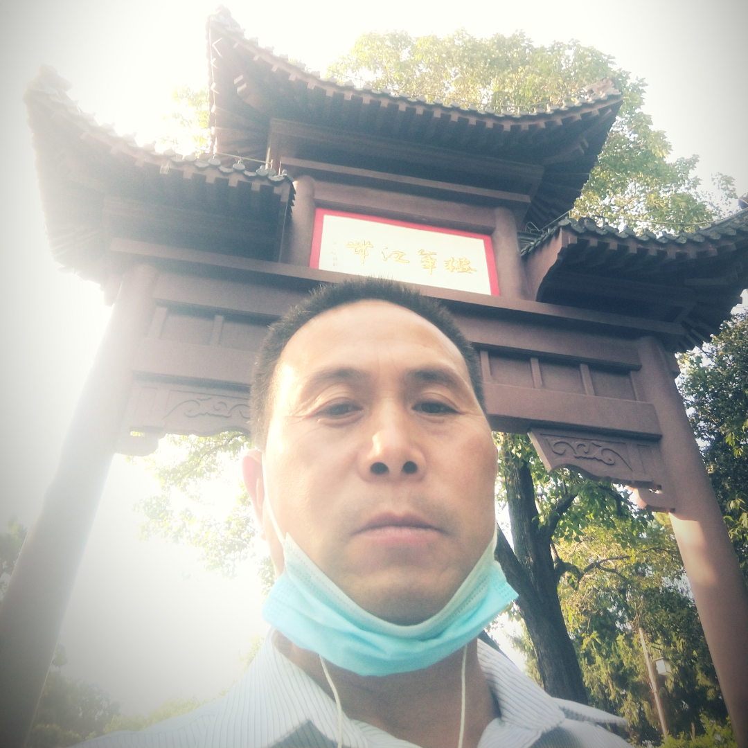 孤心等于专注的照片