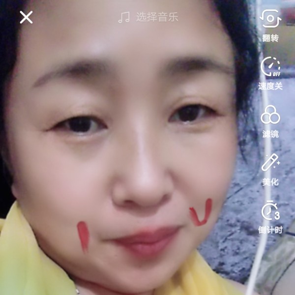 淼淼妈妈的照片
