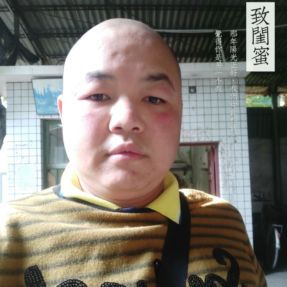 缘份天空爱你的心的照片