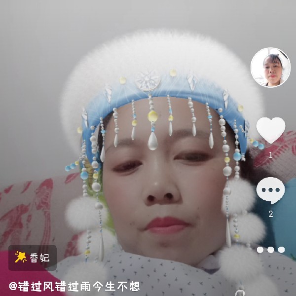今生不想错过你的照片