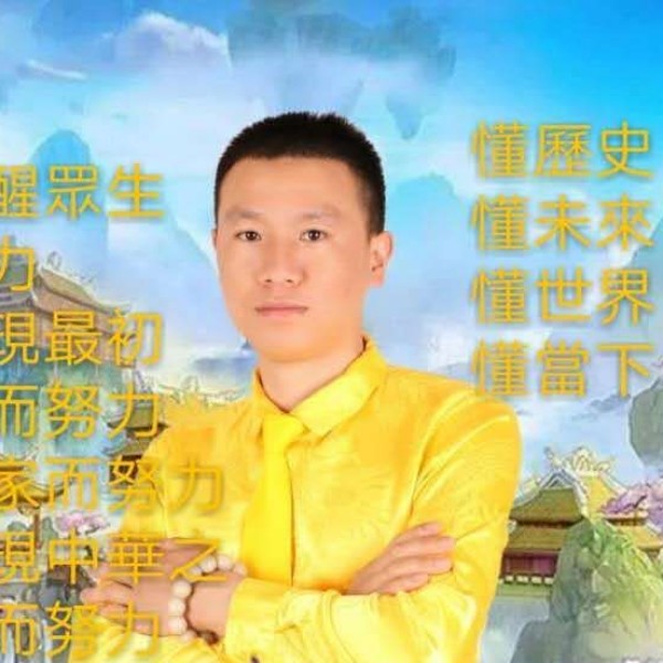 陳雲駿的照片